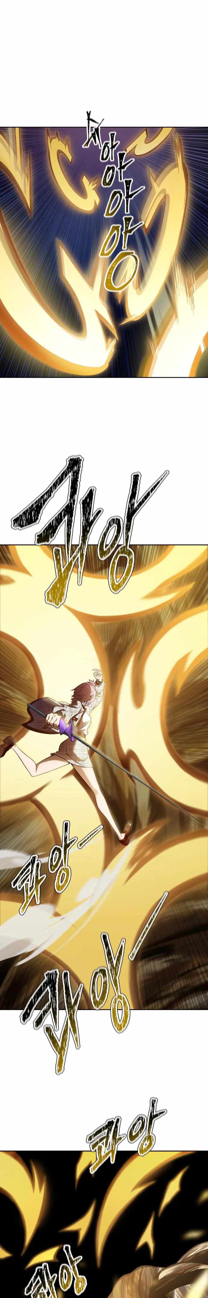 Tower of God Chapter 585 image 32